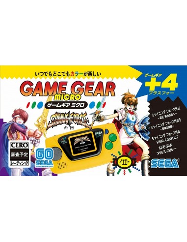 Game Gear Micro Amarillo (Con Caja) - GG