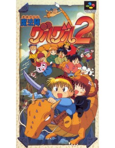 Mahoujin Guru Guru 2...