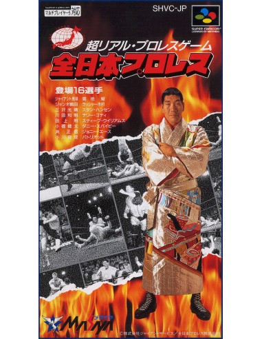 Zen Nippon Pro-Wrestling (NTSC-J)- SNES