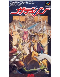 GD Leen (NTSC-J) (Caja...