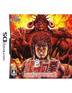 Hokuto No Ken JAP...