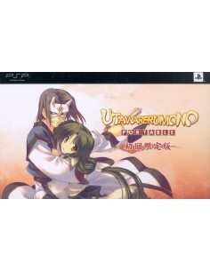 Utawarerumono Limited...