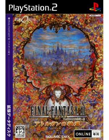 Final Fantasy XI Online (NTSC-J) - PS2