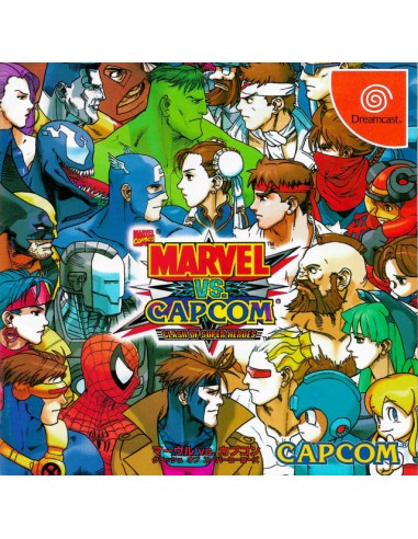 Marvel vs Capcom (NTSC-J) - DC