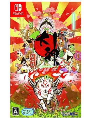 Okami HD (NTSC-J) - SWI