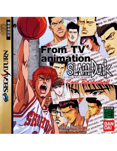 Slam Dunk (NTSC-J) - SAT