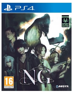 Spirit Hunter NG...