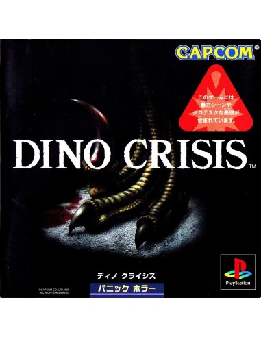 Dino Crisis (NTSC-J) - PSX