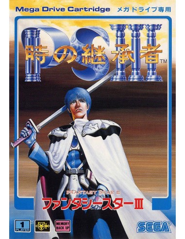 Phantasy Star III (NTSC-J) - MD