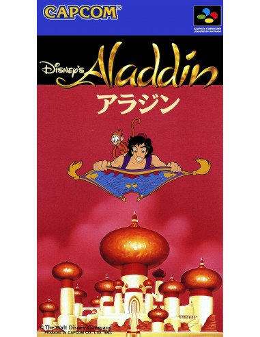 Aladdin (NTSC-J) - SFC