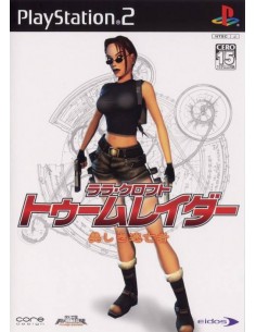 Tomb Raider: Utsukushiki...
