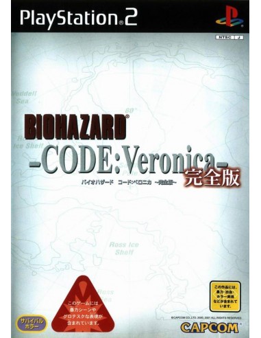 Biohazard Code Veronica + Demo DMC...