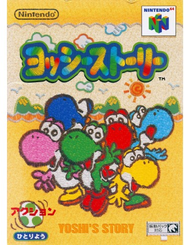 Yoshi's Story (NTSC-J) - N64