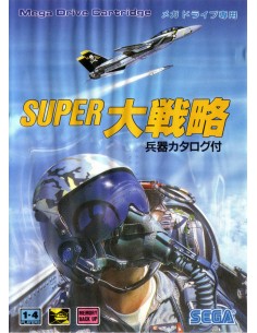 Super Daisenryaku (NTSC-J)...