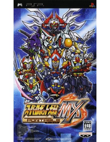 Super Robot Taisen MX Portable (JAP)...