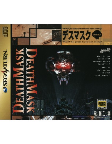 Death Mask (NTSC-J Caja Deteriorada)...