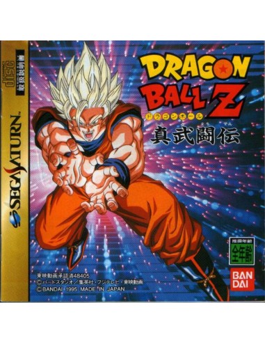 Dragon Ball Z Shin Butouden (NTSC-J)...