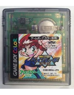 Bakuten Shoot Beyblade...