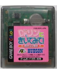 Dr Rin ni Kiitemite!...