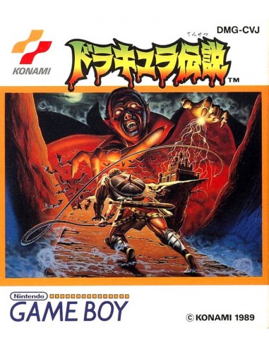 Dracula Densetsu Castlevania (NTSC-J...
