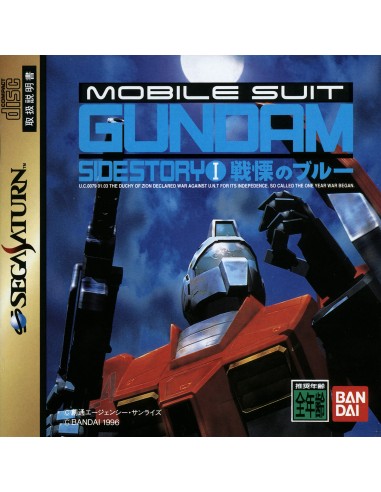 Mobile Suit Gundam Side Story...