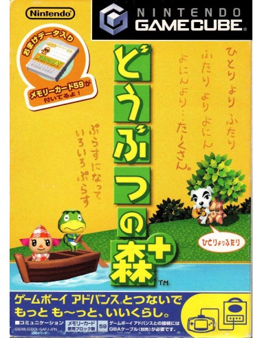 Doubutsu no Mori Plus - GC