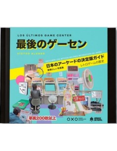 Los Últimos Game Center