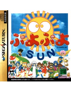 Puyo Puyo Sun (NTSC-J) - SAT