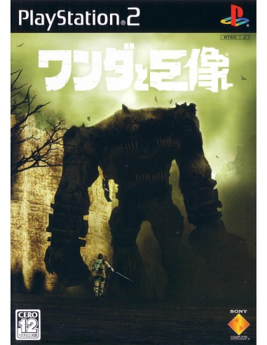 Shadow of the Colossus (NTSC-J) - PS2