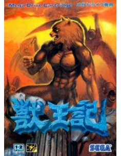 Altered Beast (Japonés) - MD