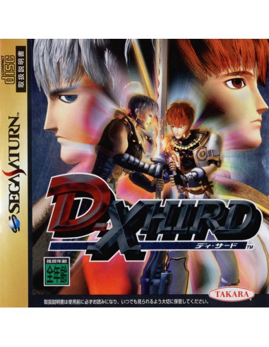 D-Xhird (NTSC-J) - SAT
