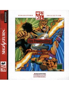 Fire Prowrestling (NTSC-J)...