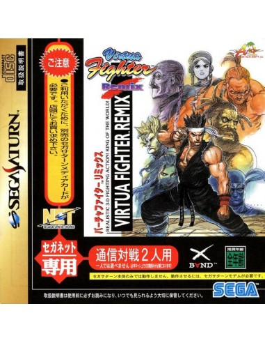 Virtua Fighter Remix (NTSC-J) - SAT