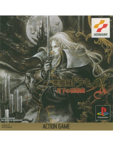 Akumajou Drácula X (NTSC-J) - PSX