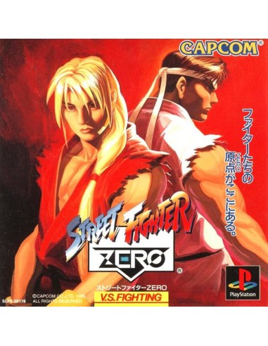 Street Fighter Zero (NTSC-J) - PSX