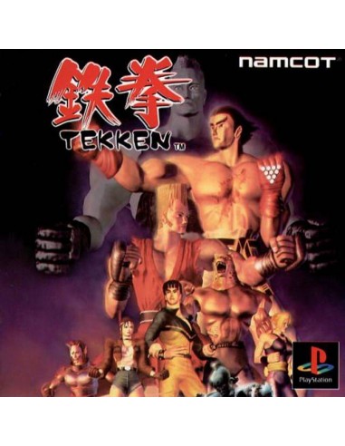 Tekken (NTSC-J) - PSX