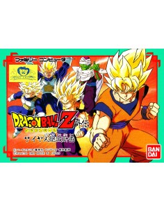 Dragon Ball Z Gaiden...