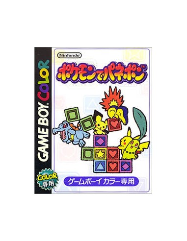 Pokémon Puzzle Challenge (NTSC-J) - GC