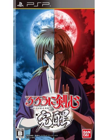Rurouni Kenshin: Kenkaku Romantan...