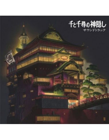 Vinilo El Viaje de Chihiro (2x LP)
