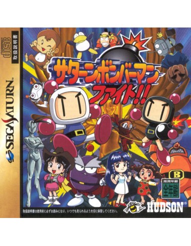 Bomberman Fight!! (NTSC-J) - SAT