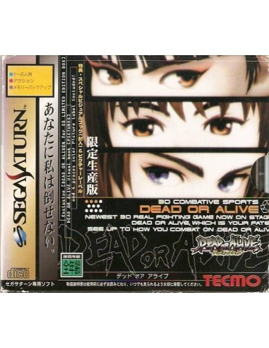 Dead or Alive (NTSC-J) - SAT