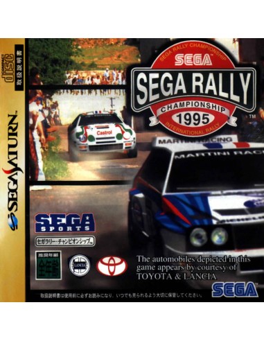 Sega Rally (NTSC-J) + Spinecard - SAT