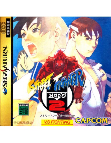 Street Fighter Zero 2 (NTSC-J) +...