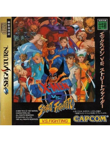 X-Men Vs Street Fighter (NTSC-J) - SAT