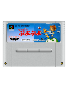 Super Puyo Puyo (Cartucho...