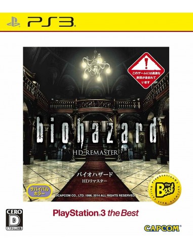 Biohazard HD Remaster Best Seller...